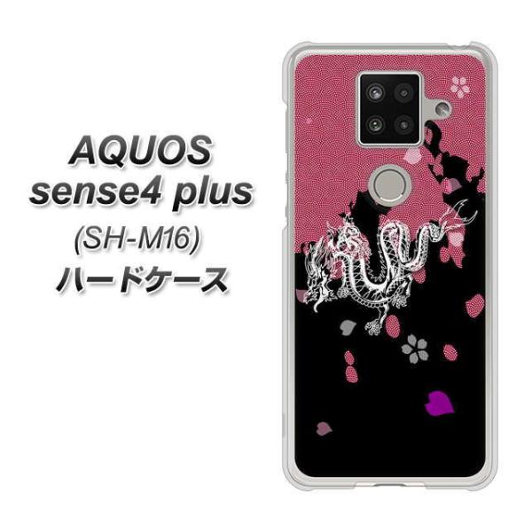 ANIX ZX4 vX SH-M16 n[hP[X Jo[ YC900 a01 fރNA UV