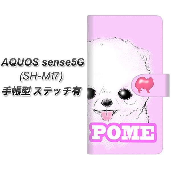 �A�N�I�X �Z���X5G SH-M17 �蒠�^ �X�}�z�P�[�X �y�X�e�b�`�^�C�v�z YD935 �|�����j�A��01 UV��� ���J��