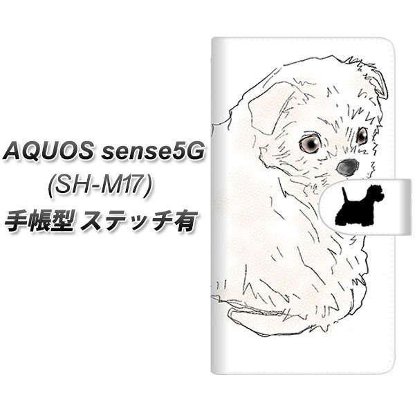 �A�N�I�X �Z���X5G SH-M17 �蒠�^ �X�}�z�P�[�X �y�X�e�b�`�^�C�v�z YD950 �E�G�X�g�n�C�����h�z���C�g�e���A01 UV��� ���J��