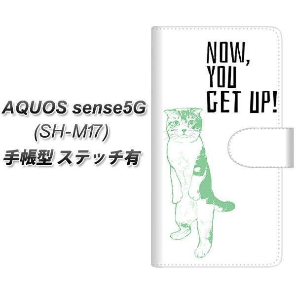 �A�N�I�X �Z���X5G SH-M17 �蒠�^ �X�}�z�P�[�X �y�X�e�b�`�^�C�v�z YF984 �~���E05 UV��� ���J��