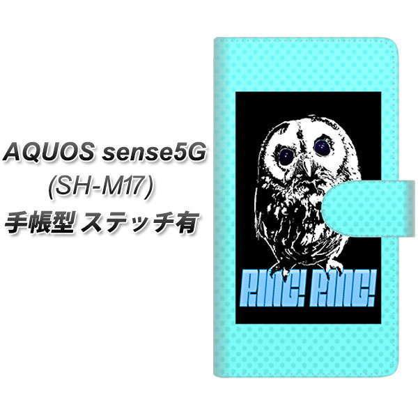 ANIX ZX5G SH-M17 蒠^ X}zP[X yXeb`^Cvz YG807 AE08 UV J