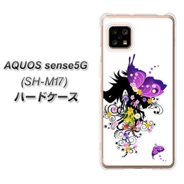 �A�N�I�X �Z���X5G SH-M17 �n�[�h�P�[�X �J�o�[ 146 ���̐��Ət�̉� �f�ރN���A UV���