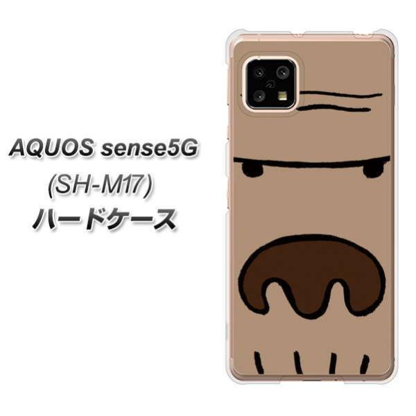 �A�N�I�X �Z���X5G SH-M17 �n�[�h�P�[�X �J�o�[ 352 ����� �f�ރN���A UV���