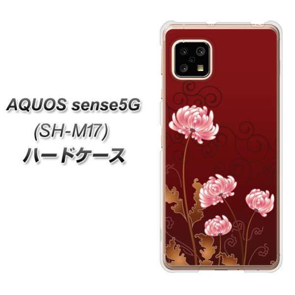 �A�N�I�X �Z���X5G SH-M17 �n�[�h�P�[�X �J�o�[ 375 �D���ȋe �f�ރN���A UV���