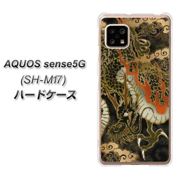 �A�N�I�X �Z���X5G SH-M17 �n�[�h�P�[�X �J�o�[ 558 ����������Z���� �f�ރN���A UV���