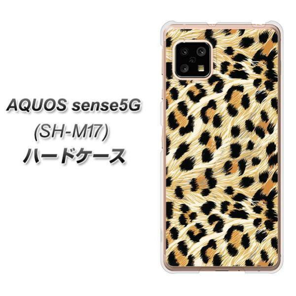 �A�N�I�X �Z���X5G SH-M17 �n�[�h�P�[�X �J�o�[ 687 �����������q���E�� �f�ރN���A UV���