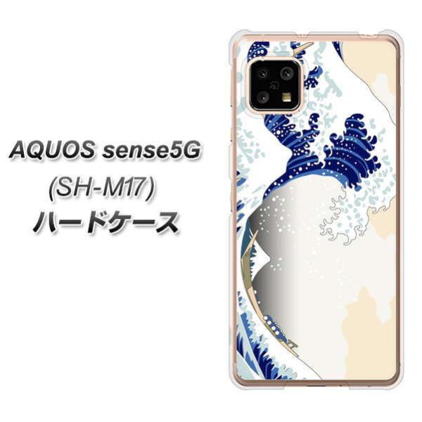 �A�N�I�X �Z���X5G SH-M17 �n�[�h�P�[�X �J�o�[ VA868 ���g�ƕx�m�R(��) �f�ރN���A UV���