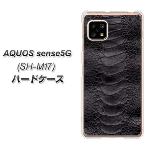 �A�N�I�X �Z���X5G SH-M17 �n�[�h�P�[�X �J�o�[ VA962 ���U�[ �I�[�X�g���b�O �f�ރN���A UV���