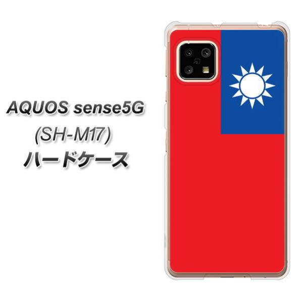 ANIX ZX5G SH-M17 n[hP[X Jo[ VA990 p fރNA UV