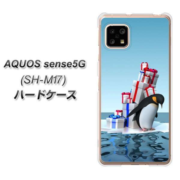�A�N�I�X �Z���X5G SH-M17 �n�[�h�P�[�X �J�o�[ XA805 �l�C�҂͐h���c �f�ރN���A UV���