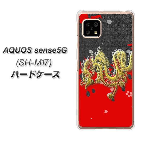 ANIX ZX5G SH-M17 n[hP[X Jo[ YC901 a02 fރNA UV