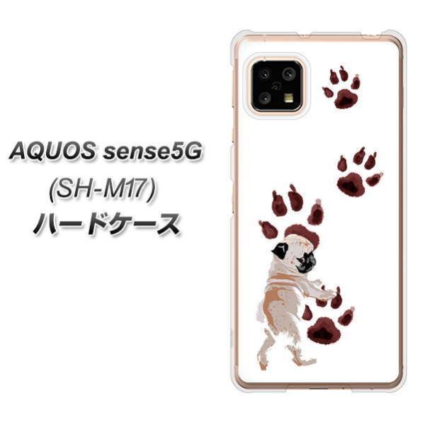 �A�N�I�X �Z���X5G SH-M17 �n�[�h�P�[�X �J�o�[ YJ044 �p�O�R  �f�ރN���A UV���