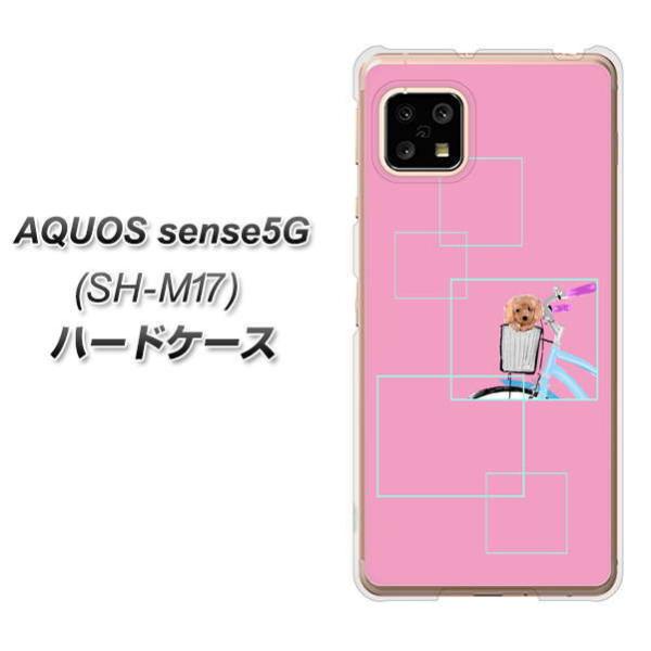 �A�N�I�X �Z���X5G SH-M17 �n�[�h�P�[�X �J�o�[ YJ065 �g�C�v�[05 �s���N  �f�ރN���A UV���