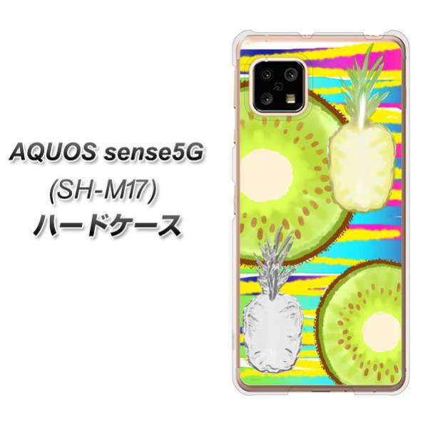 �A�N�I�X �Z���X5G SH-M17 �n�[�h�P�[�X �J�o�[ YJ182 �g���s�J�� �L�E�C �p�C�i�b�v�� ���킢�� ������� �f�ރN���A UV���