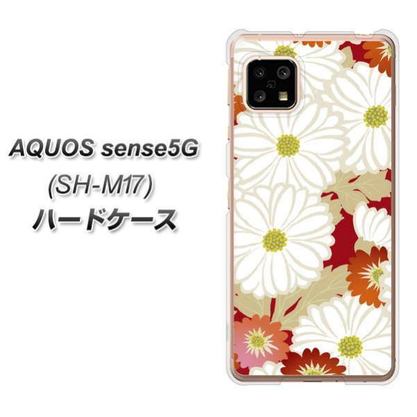 �A�N�I�X �Z���X5G SH-M17 �n�[�h�P�[�X �J�o�[ YJ322 �a�� �e �f�ރN���A UV���