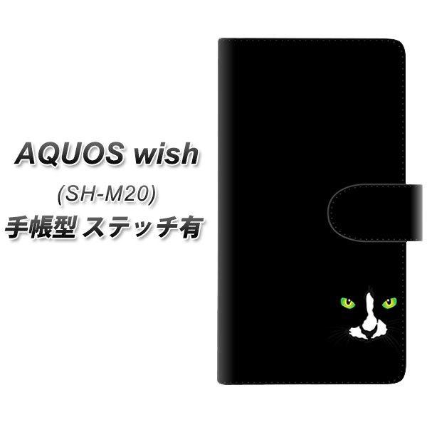 �A�N�I�X wish SH-M20 �蒠�^ �X�}�z�P�[�X �y�X�e�b�`�^�C�v�z 398 ���l�R UV��� ���J��