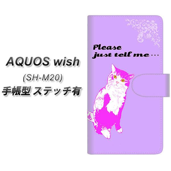 �A�N�I�X wish SH-M20 �蒠�^ �X�}�z�P�[�X �y�X�e�b�`�^�C�v�z YF986 �~���E07 UV��� ���J��