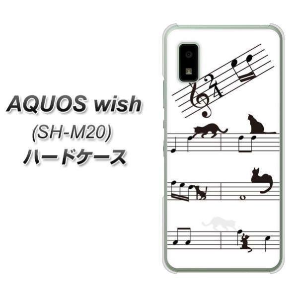 �A�N�I�X wish SH-M20 �n�[�h�P�[�X �J�o�[ HA242 �����Ƃ�����l�R �f�ރN���A UV���