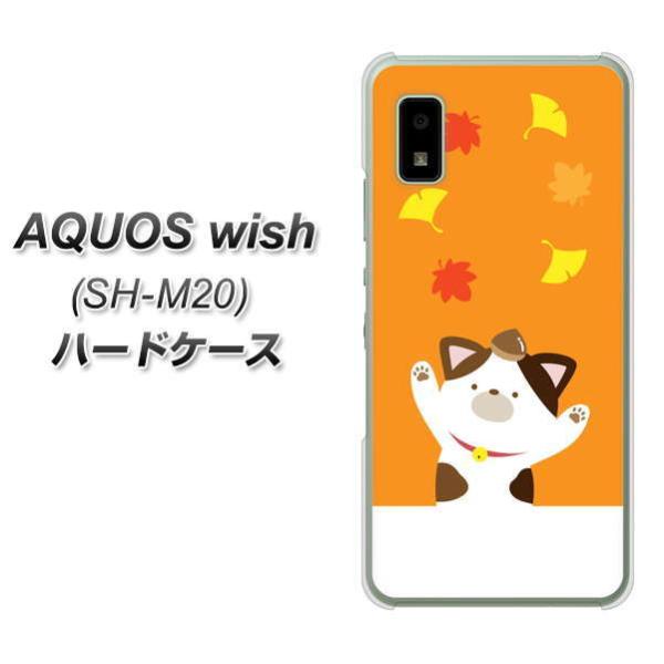 �A�N�I�X wish SH-M20 �n�[�h�P�[�X �J�o�[ TA018 �H�݂� �f�ރN���A UV���