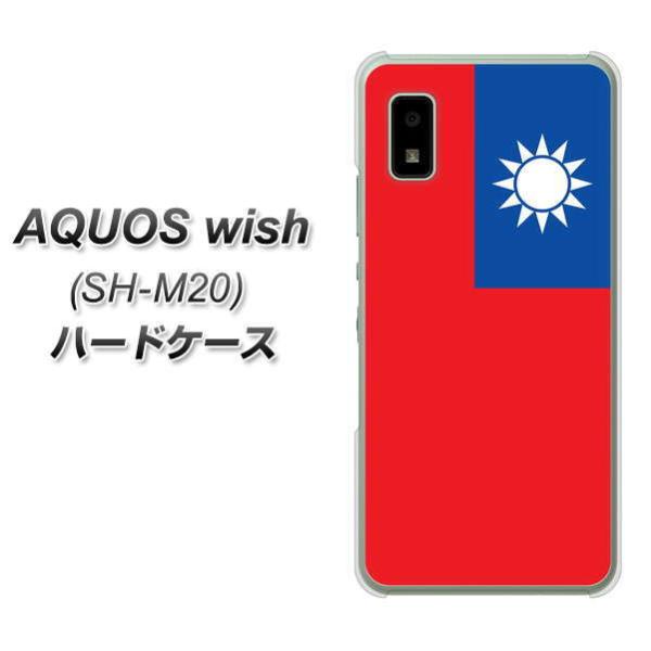 ANIX wish SH-M20 n[hP[X Jo[ VA990 p fރNA UV