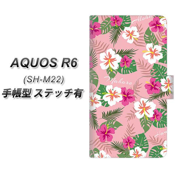 Simフリー アクオスr6 Sh M22 手帳型 スマホケース ステッチタイプ Sc8 ハワイアンアロハレトロ ピンク Uv印刷 横開き Shm22 Dbpsc8 スマホケース専門店 けーたい自慢 通販 Yahoo ショッピング