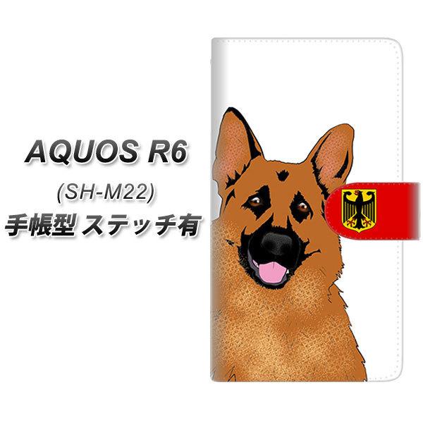 Simフリー アクオスr6 Sh M22 手帳型 スマホケース ステッチタイプ Yd984 ジャーマンシェパード01 Uv印刷 横開き Shm22 Dbpyd984 スマホケース専門店 けーたい自慢 通販 Yahoo ショッピング