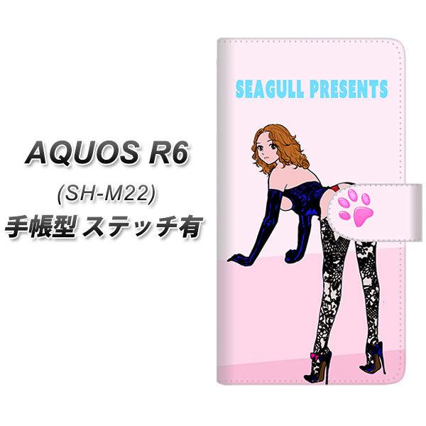Simフリー アクオスr6 Sh M22 手帳型 スマホケース ステッチタイプ Ye1 ベストフレンド02 Uv印刷 横開き Shm22 Dbpye1 スマホケース専門店 けーたい自慢 通販 Yahoo ショッピング