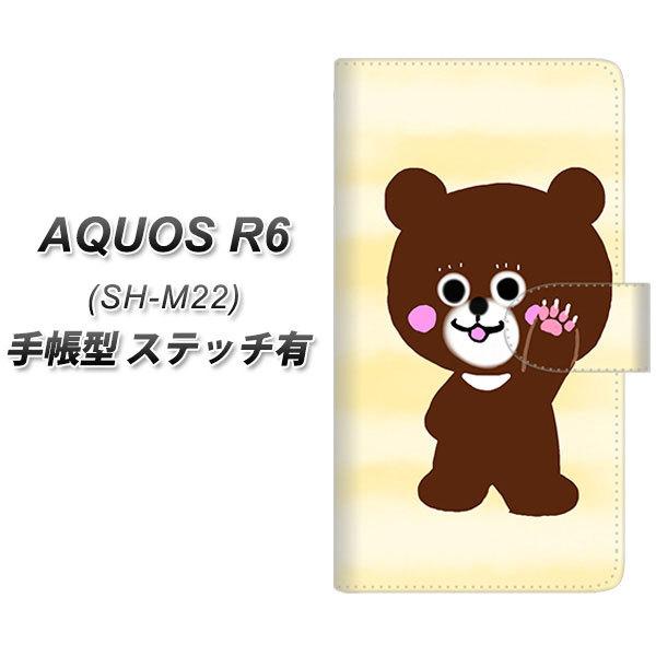 SIM�t���[ �A�N�I�XR6 SH-M22 �蒠�^ �X�}�z�P�[�X �y�X�e�b�`�^�C�v�z YF825 ���� UV��� ���J��