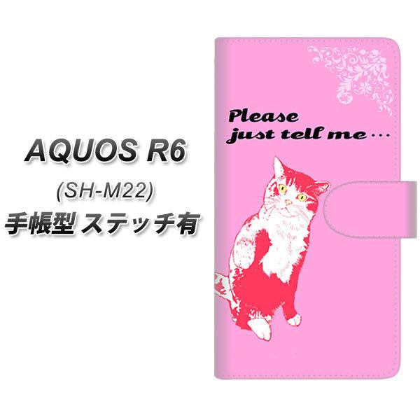 SIMt[ ANIXR6 SH-M22 蒠^ X}zP[X yXeb`^Cvz YF987 ~E08 UV J