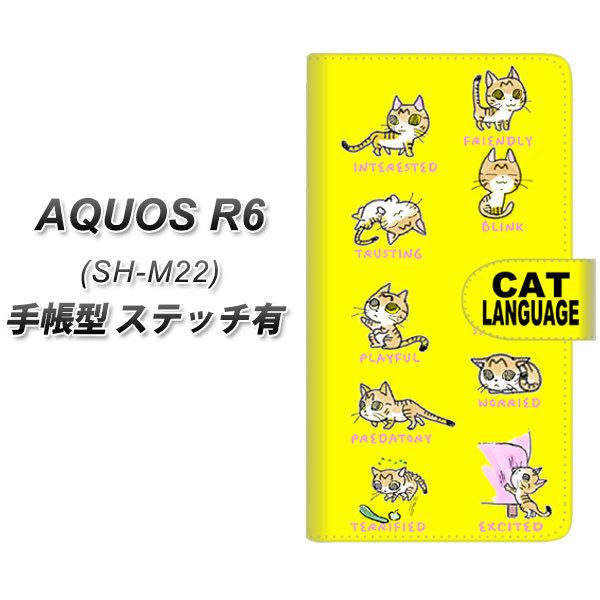 SIMt[ ANIXR6 SH-M22 蒠^ X}zP[X yXeb`^Cvz YG937 cat language UV J