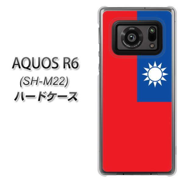 SIMt[ ANIXR6 SH-M22 n[hP[X Jo[ VA990 p fރNA UV