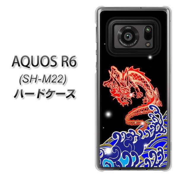 SIMt[ ANIXR6 SH-M22 n[hP[X Jo[ YC903 02 fރNA UV