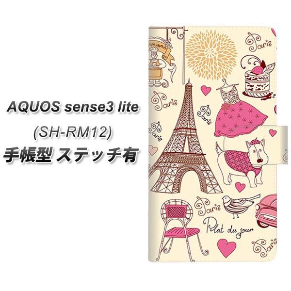 �y�V���o�C�� �A�N�I�X �Z���X3 ���C�g �蒠�^ �X�}�z�P�[�X �y�X�e�b�`�^�C�v�z 265 �p���̊X ���J��