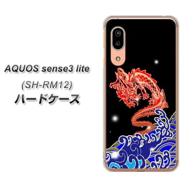 yVoC ANIX ZX3 Cg n[hP[X Jo[ YC903 02 fރNA UV