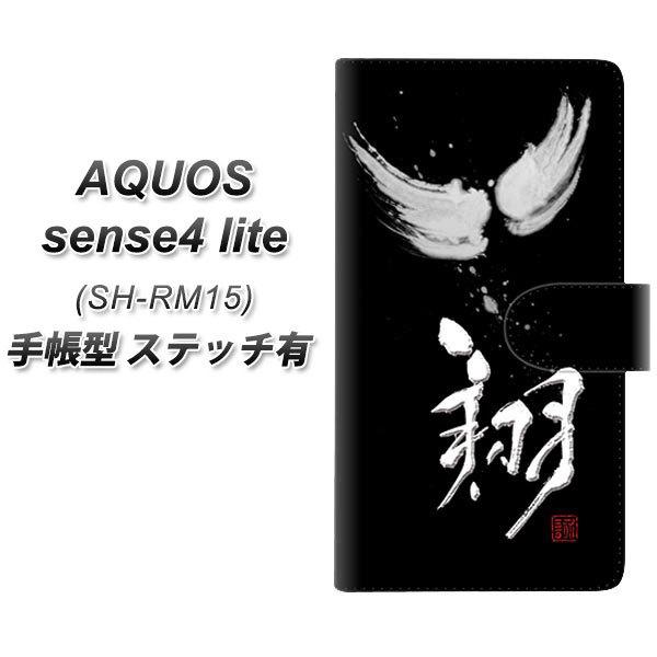 ANIX ZX4 Cg SH-RM15 蒠^ X}zP[X yXeb`^Cvz OE826  UV J