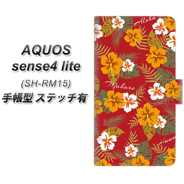 ANIX ZX4 Cg SH-RM15 蒠^ X}zP[X yXeb`^Cvz SC885 nCAAng bh UV J