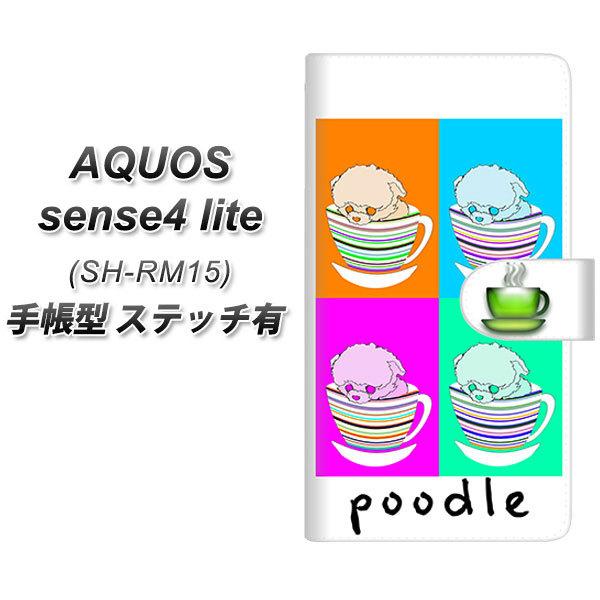 ANIX ZX4 Cg SH-RM15 蒠^ X}zP[X yXeb`^Cvz YD908 v[h04 UV J