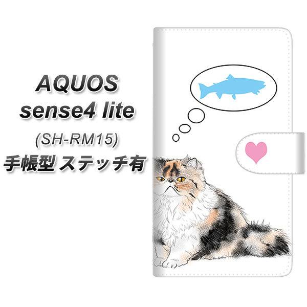 ANIX ZX4 Cg SH-RM15 蒠^ X}zP[X yXeb`^Cvz YE832 yV03 UV J