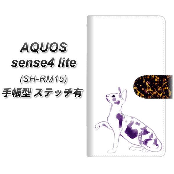 ANIX ZX4 Cg SH-RM15 蒠^ X}zP[X yXeb`^Cvz YE837 XtBNX04 UV J