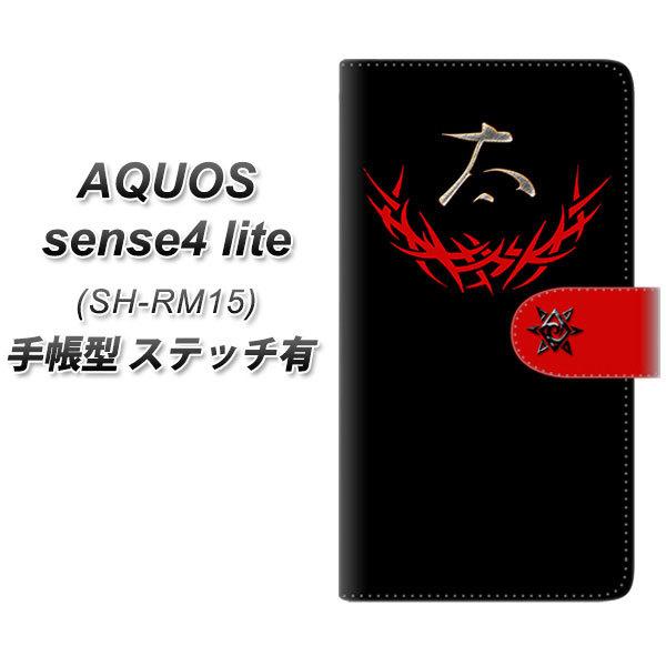 ANIX ZX4 Cg SH-RM15 蒠^ X}zP[X yXeb`^Cvz YE956  UV J