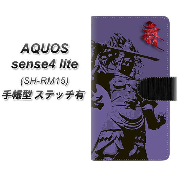 ANIX ZX4 Cg SH-RM15 蒠^ X}zP[X yXeb`^Cvz YF896 s02 UV J