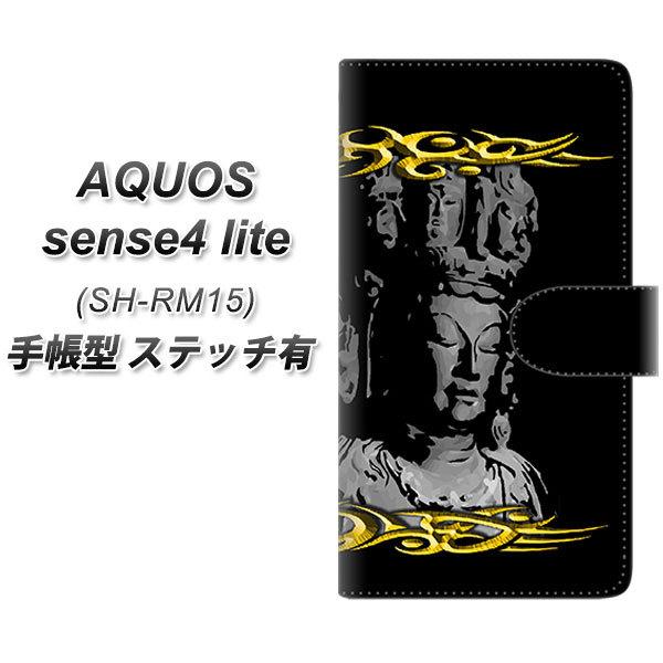 �A�N�I�X �Z���X4 ���C�g SH-RM15 �蒠�^ �X�}�z�P�[�X �y�X�e�b�`�^�C�v�z YF900 �\��ʊω� UV��� ���J��