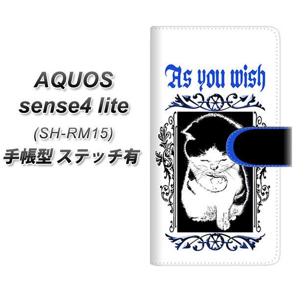 �A�N�I�X �Z���X4 ���C�g SH-RM15 �蒠�^ �X�}�z�P�[�X �y�X�e�b�`�^�C�v�z YF982 �~���E03 UV��� ���J��