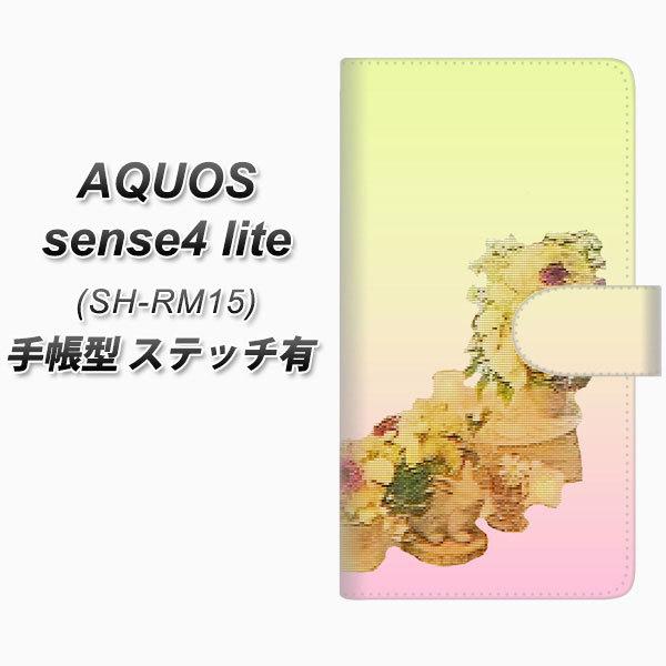 ANIX ZX4 Cg SH-RM15 蒠^ X}zP[X yXeb`^Cvz YI882 t[R UV J