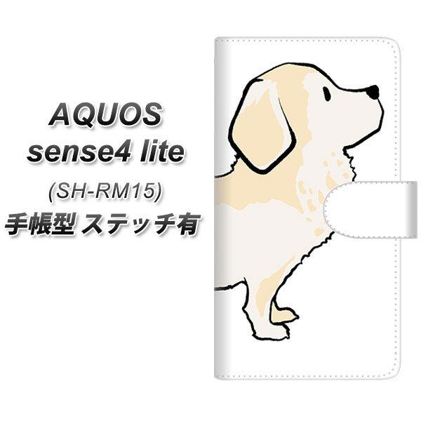 アクオス センス4 ライト Sh Rm15 手帳型 スマホケース ステッチタイプ Yj171 犬 Dog ゴールデンレトリバー Uv印刷 横開き Shrm15 Dbpyj171 スマホケース専門店 けーたい自慢 通販 Yahoo ショッピング