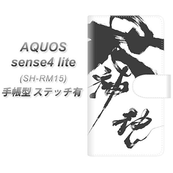 ANIX ZX4 Cg SH-RM15 蒠^ X}zP[X yXeb`^Cvz YJ206 n K M a UV J