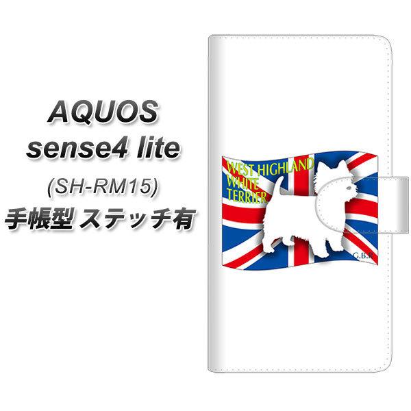 �A�N�I�X �Z���X4 ���C�g SH-RM15 �蒠�^ �X�}�z�P�[�X �y�X�e�b�`�^�C�v�z ZA856 �E�G�X�g�n�C�����h�z���C�g�e���A UV��� ���J��