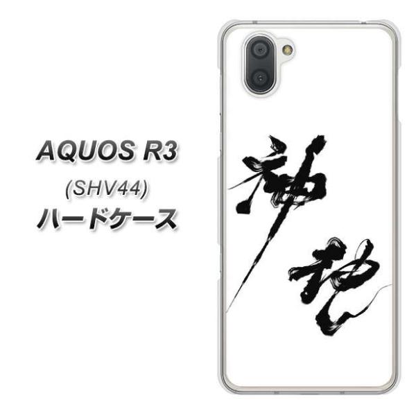 au ANIX R3 SHV44 n[hP[X Jo[ YJ206 n K M a fރNA UV