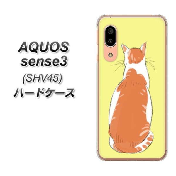 au �A�N�I�X �Z���X3 SHV45 �n�[�h�P�[�X �J�o�[ YJ221 �l�R���p �f�ރN���A UV���