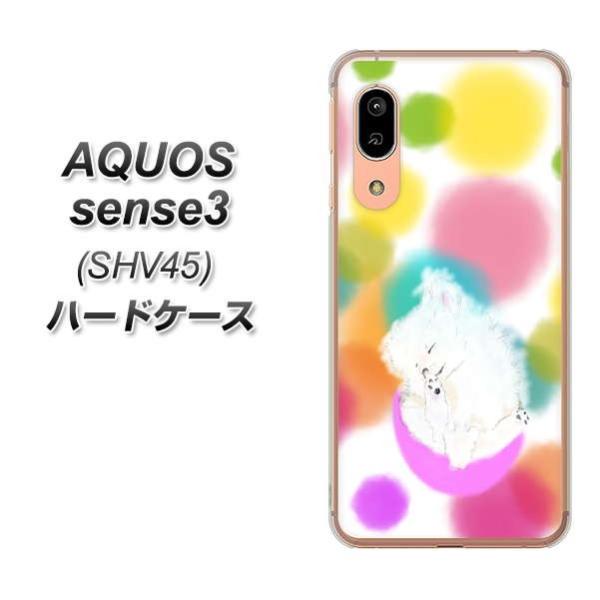 au �A�N�I�X �Z���X3 SHV45 �n�[�h�P�[�X �J�o�[ YJ225 �|�����j�A���� �C�k ���� ���� ���킢�� �f�ރN���A UV���